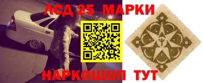 шишки Балаково