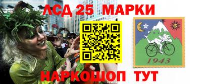 каннабис Гусиноозёрск