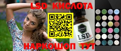 герыч Балашиха