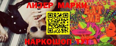 каннабис Гусиноозёрск