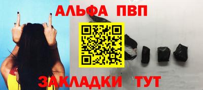 первитин Гусев