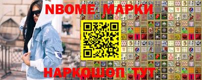 шишки Балаково