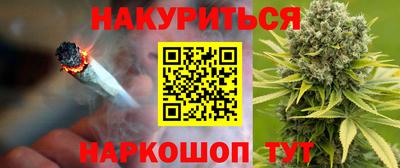 бутират Заводоуковск
