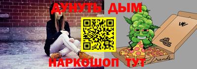 первитин Гусев