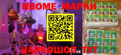 шишки Балаково