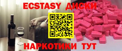 герыч Балашиха