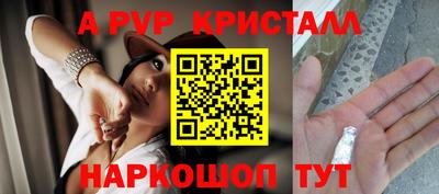 герыч Гусь-Хрустальный