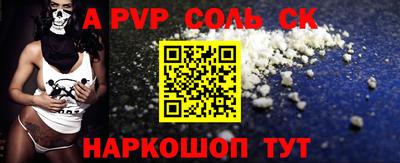 первитин Гусев