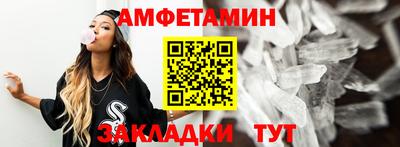 первитин Гусев