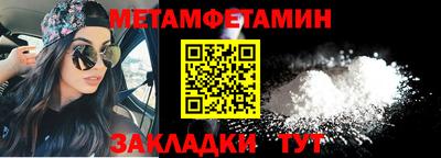 первитин Гусев