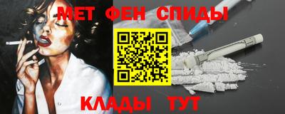 герыч Балашиха