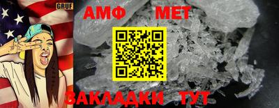 первитин Гусев