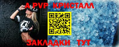 первитин Гусев