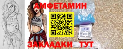 герыч Балашиха