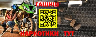 герыч Балашиха