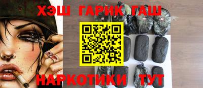 шишки Балаково