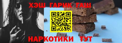 шишки Балаково