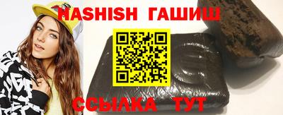 герыч Балашиха