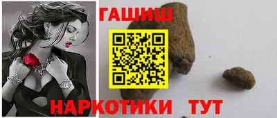 каннабис Гусиноозёрск