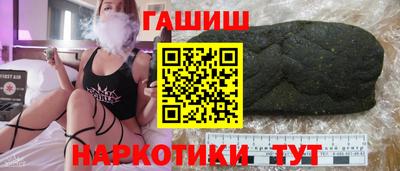 герыч Балашиха