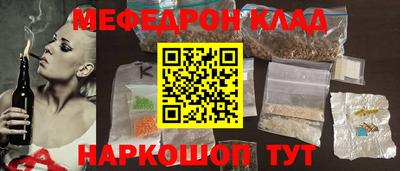 шишки Балаково