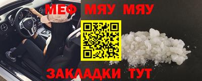 первитин Гусев