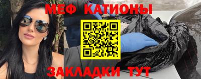 а пвп мука Заволжье