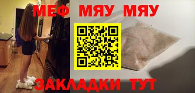 мет Балахна