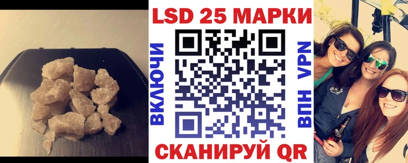 Лсд 25 экстази ecstasy  Малгобек 