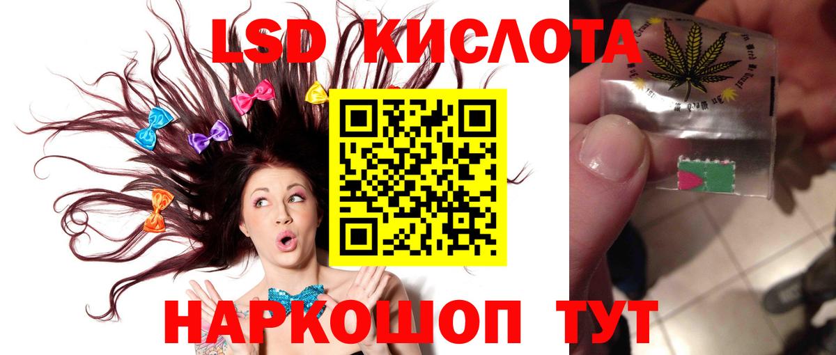 Лсд 25 экстази  Вход с VPN  Малгобек  ЛСД экстази ecstasy  Лсд 25 экстази кислота 