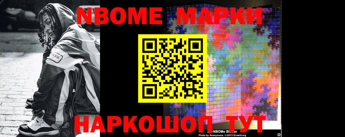 ГАШ  Вход с VPN  ГАШ  Бошки Шишки  Малгобек  Cocaine  МЕФ  Меф МЯУ МЯУ кристаллы 