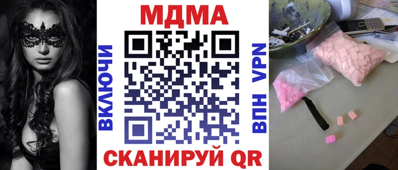 МДМА VHQ mega ONION Малгобек дарнет шоп