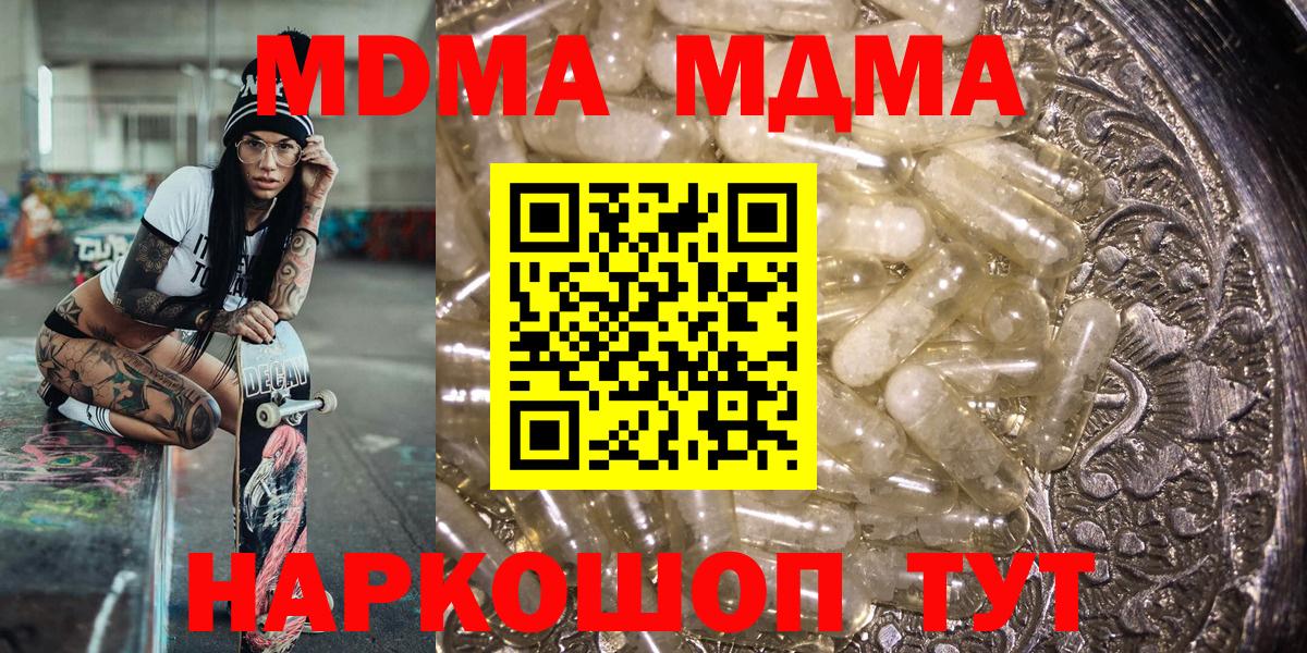 MDMA VHQ Малгобек