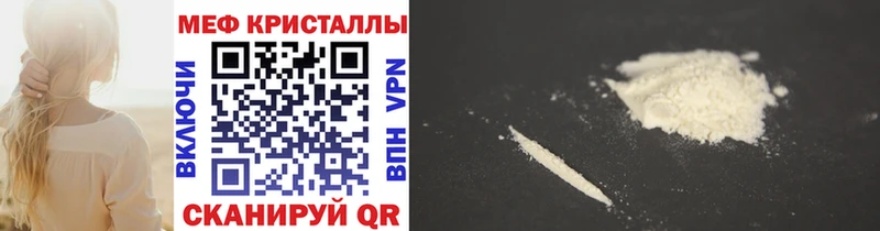 МЯУ-МЯУ mephedrone  хочу   Малгобек 