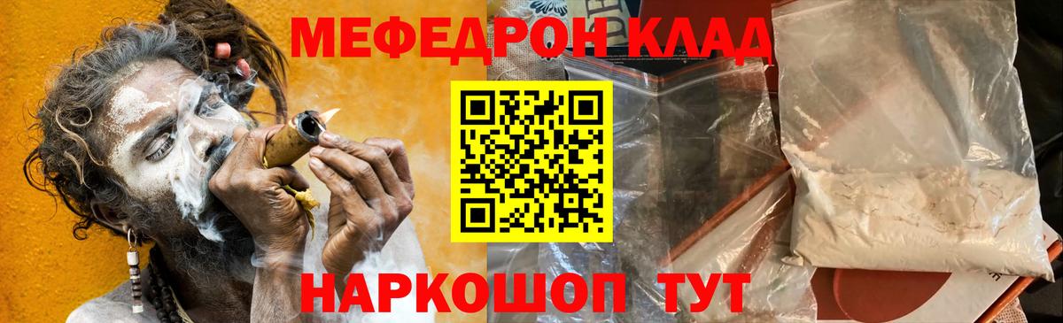 МЕФ VHQ  МЕФ  Меф  Малгобек  Меф кристаллы 