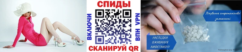 МЕТАМФЕТАМИН мет  Малгобек 
