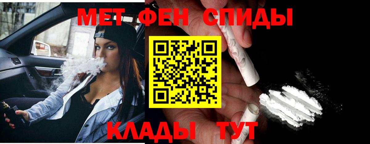 Первитин Декстрометамфетамин 99.9% Малгобек