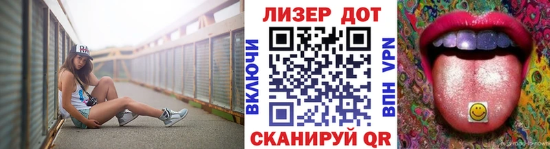 mega сайт  Малгобек  Марки 25I-NBOMe 1500мкг 