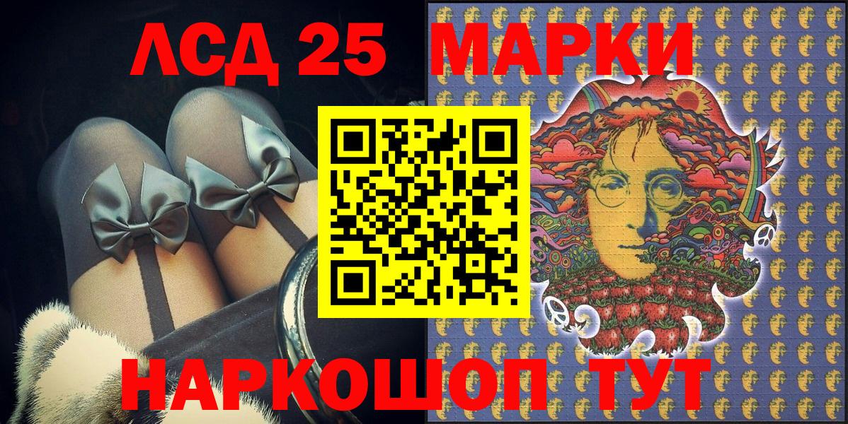 Марки NBOMe 1,8мг Малгобек
