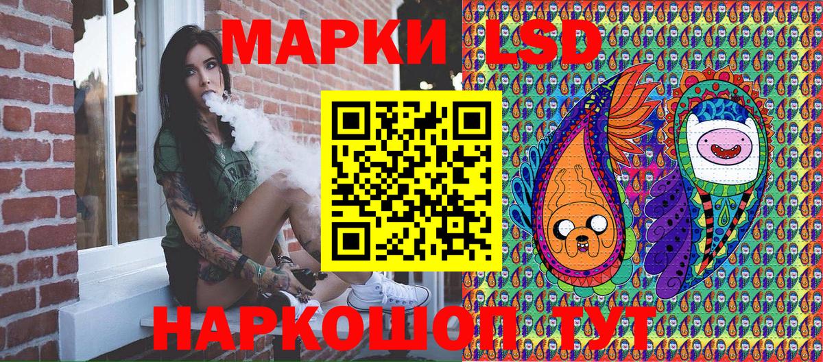 Марки N-bome 1500мкг Малгобек