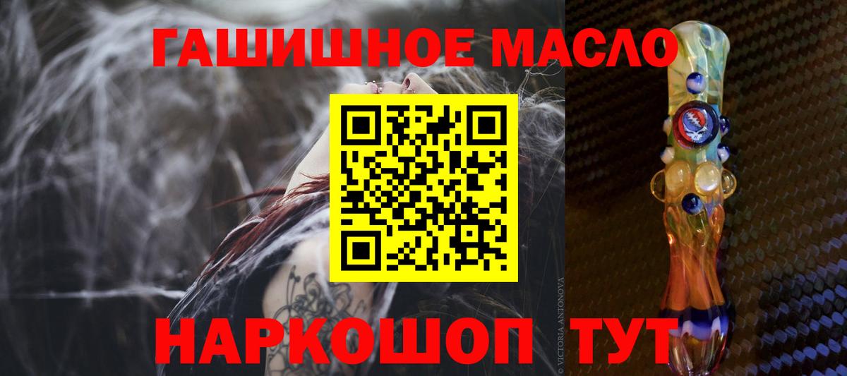 ТГК вейп Малгобек