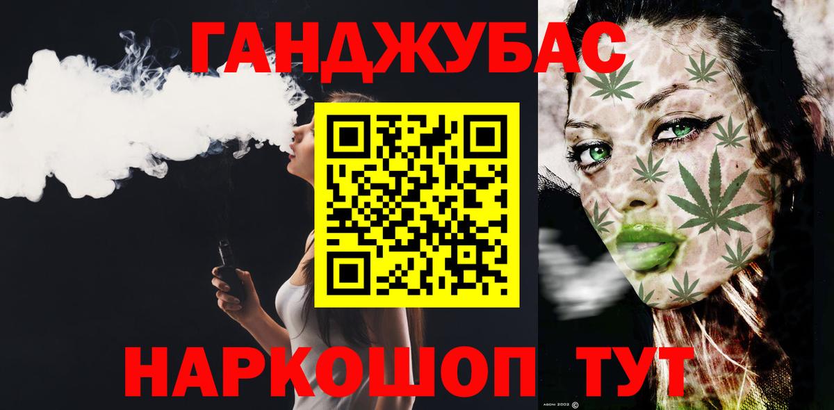 Бошки Шишки THC 21%  Канабис тримм  Малгобек 