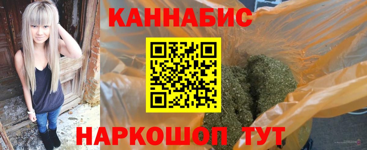 Конопля MAZAR Малгобек