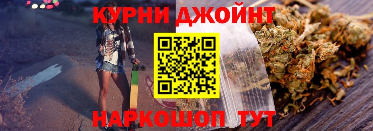 Бошки марихуана Bruce Banner  Канабис план  Бошки марихуана конопля  Малгобек  Бошки Шишки Ganja  Вход с VPN 